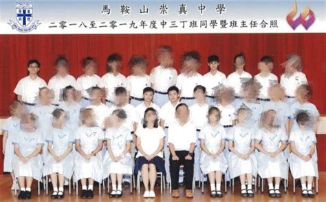 馬鞍山崇真 欺凌|馬鞍山女中學生被4男同學欺凌致患焦慮症休學 家長斥校方處理不當